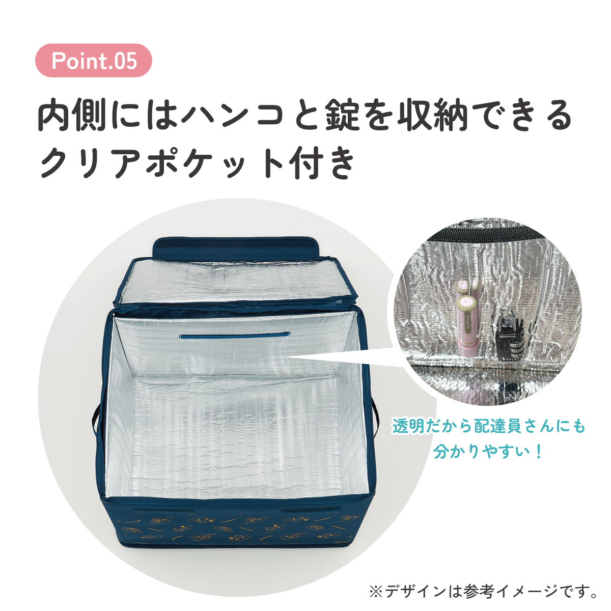 【送料無料】置き配 ボックス L 75L 留守 不在 荷物 配達 宅急便 宅配便 受け取り 便利 スケーター skater ZOKB2 シナモロール シナモン サンリオ 女の子 女子【折り畳み コンパクト 収納 反射板 ファスナー】