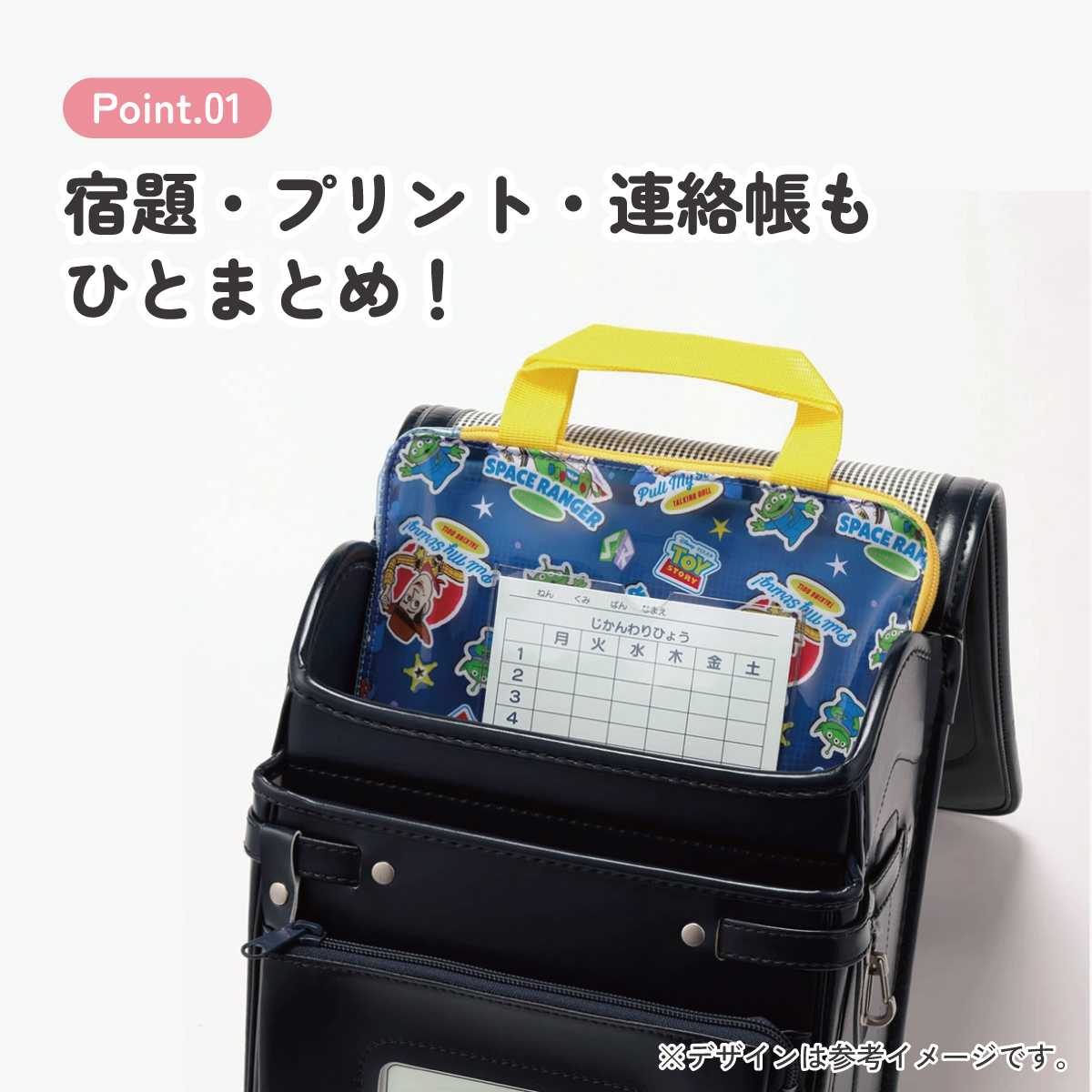 仕切り付き 連絡袋 a4 ファスナー 小学校 名前 時間割 連絡帳袋 キャラクター skater スケーター ZRF1 トイストーリー トイ・ストーリー 男の子 女の子【れんらく袋 小学生 取っ手 ファスナーケース ランドセル】