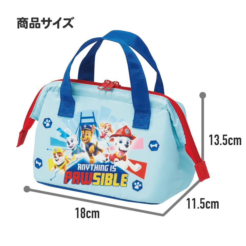 ランチ バッグ 保冷 がま口 子供弁当箱用 お弁当 かばん 小さめ skater スケーター KGA0 パウ パトロール パウパト 男の子 男子 男児