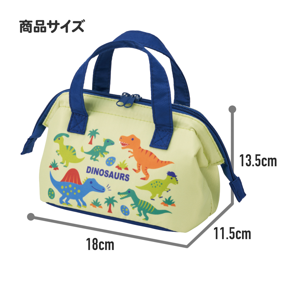 子供用 がま口 ランチバッグ 保冷 小さめ おしゃれ マチ 広い キッズ キャラクター skater スケーター KGA0 ディノサウルス 恐竜 ダイナソー 男の子 男子