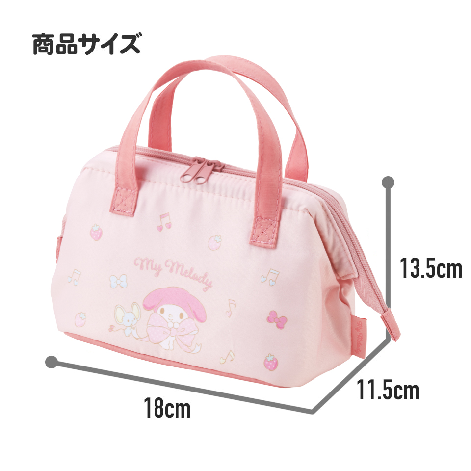 子供用 がま口 ランチバッグ 保冷 小さめ おしゃれ マチ 広い キッズ キャラクター skater スケーター KGA0 マイメロディ マイメロ サンリオ 女の子 女子