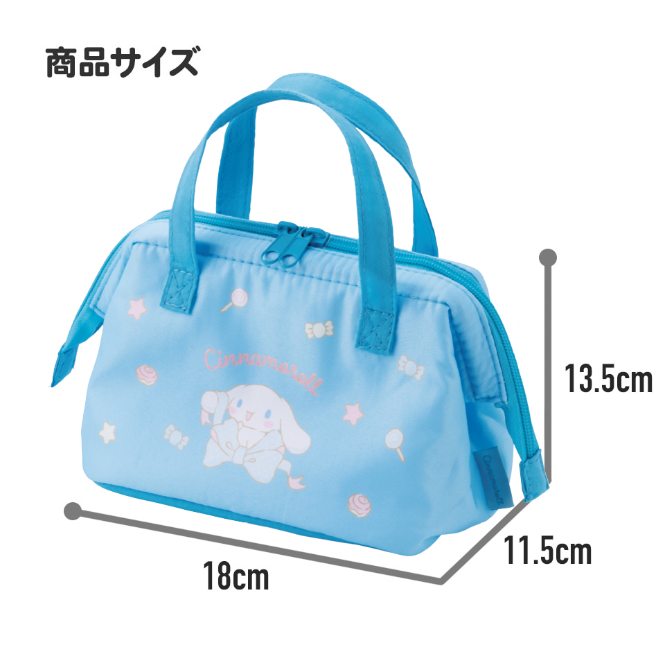子供用 がま口 ランチバッグ 保冷 小さめ おしゃれ マチ 広い キッズ キャラクター skater スケーター KGA0 シナモロール シナモン サンリオ 女の子 女子