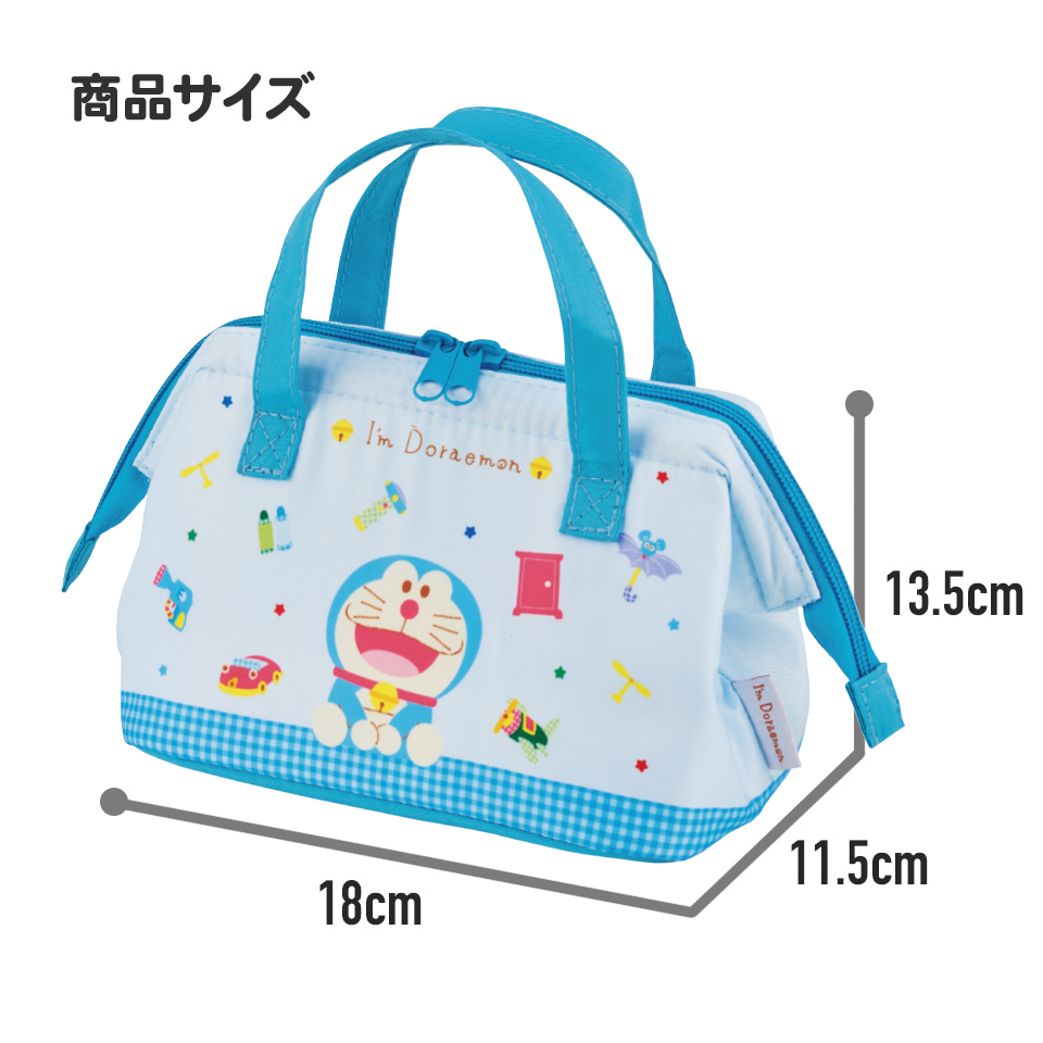 子供用 がま口 ランチバッグ 保冷 小さめ おしゃれ マチ 広い キッズ キャラクター skater スケーター KGA0 ドラえもん どらえもん 男の子 女の子 男子 女子