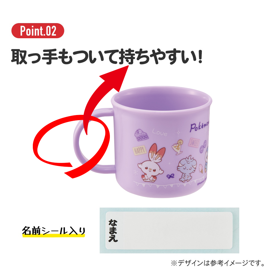 抗菌食洗機対応プラコップ 200ml ポケピース24/KE4AAG_4973307665073