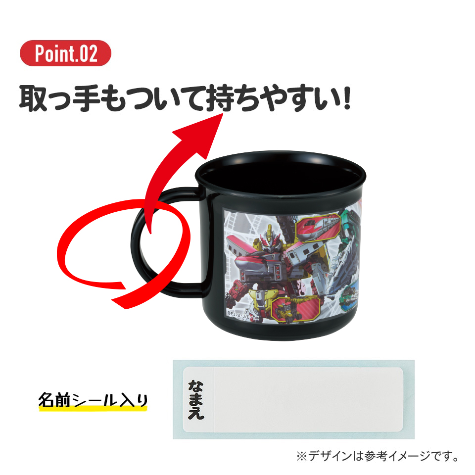 抗菌食洗機対応プラコップ 200ml シンカリオンワールド/KE4AAG_4973307673740