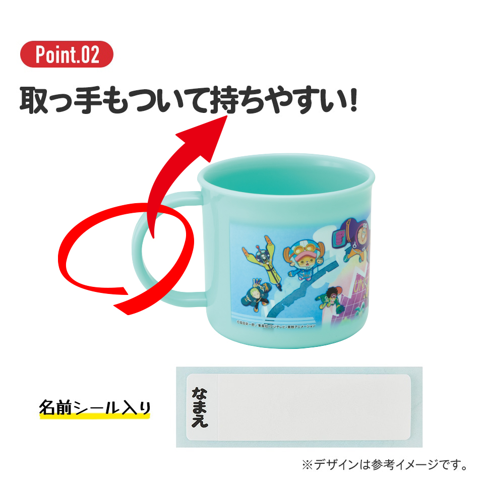 抗菌食洗機対応プラコップ 200ml ワンピース24/KE4AAG_4973307677335