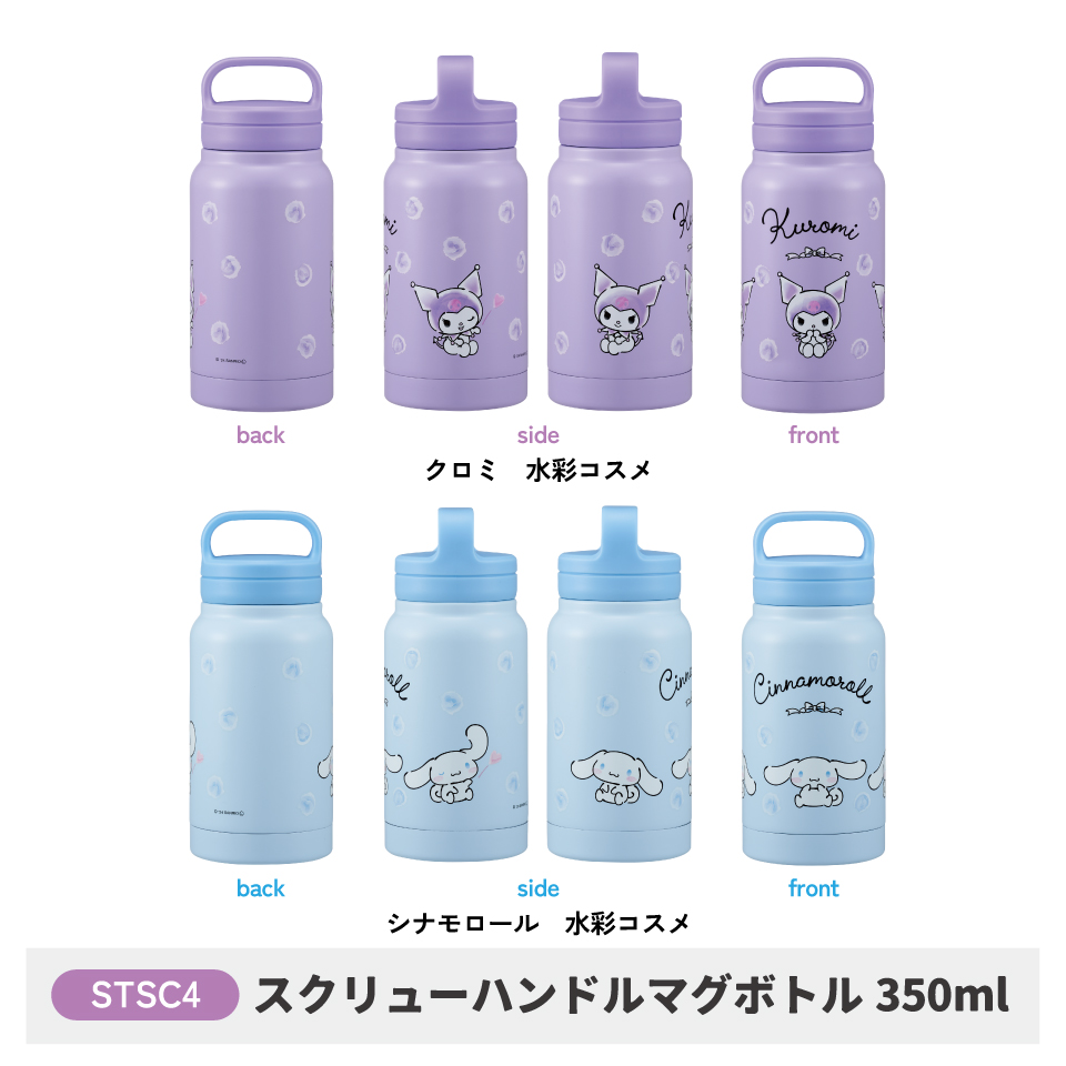 スケーター公式ECオリジナルカラー  ステンレス マグボトル 水筒 1l 1000ml 保温 保冷 保温保冷 skater 1リットル 直飲み STSC10 オリーブ【ステンレスボトル ステンボトル スクリューハンドル付き マイボトル】
