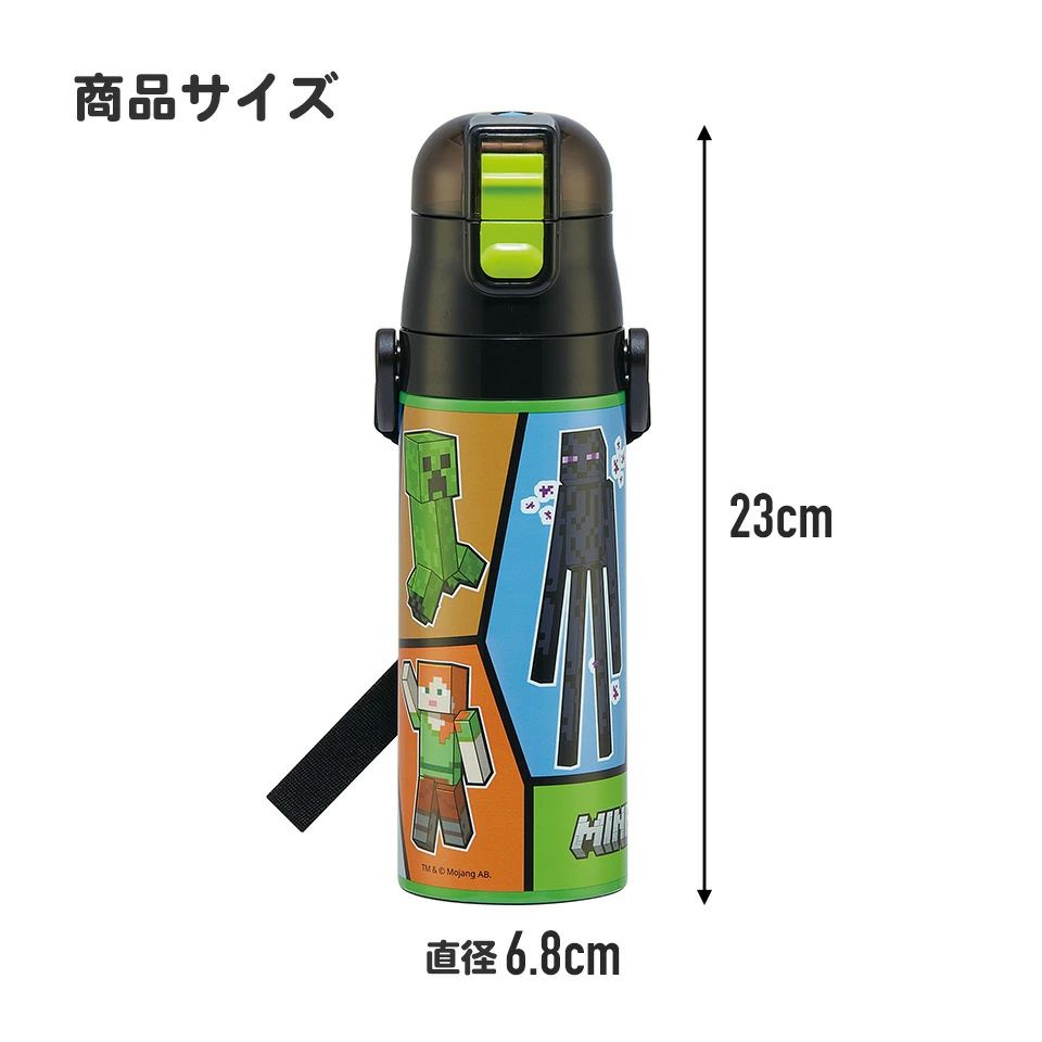 超軽量 直飲み ダイレクトステンレスボトル 470ml マインクラフト25/SDC4_4973307698996