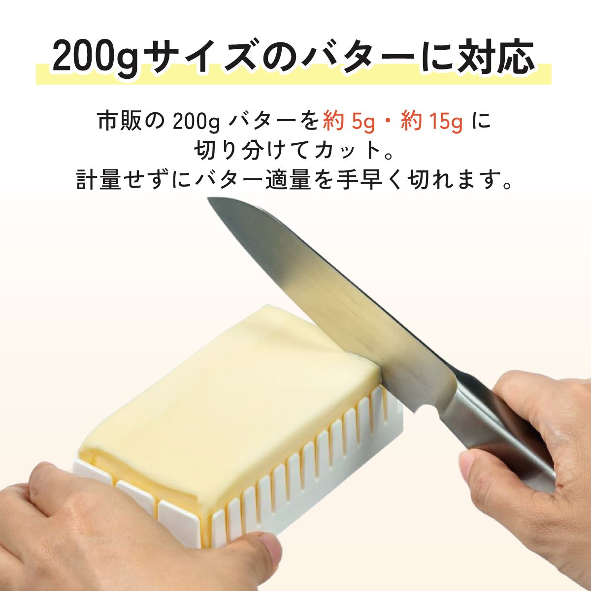 バターケース カット バターカッター ナイフ 付き 簡単 便利 日本製 ギフト 母の日 プラスチック BTG1N