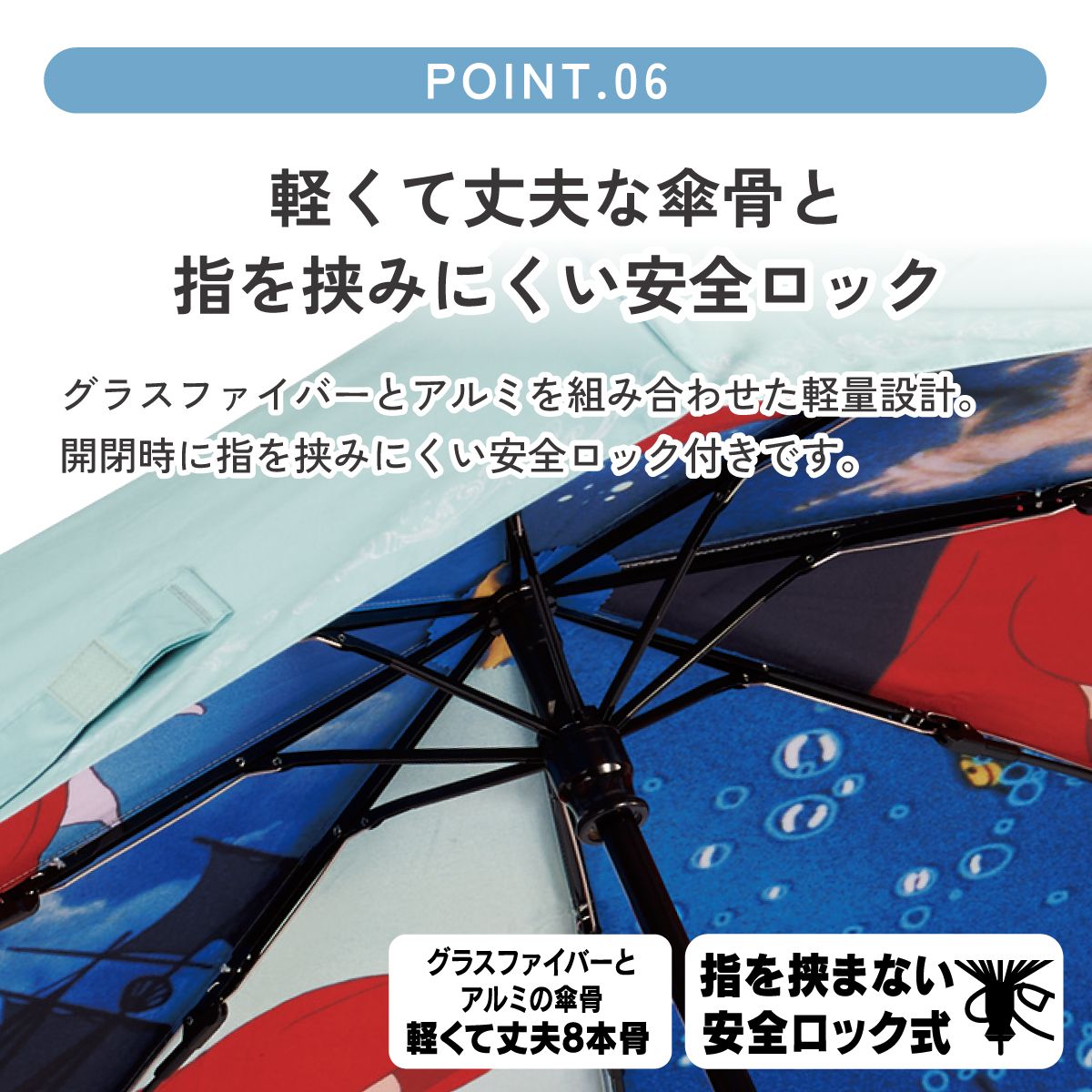 【送料無料】スケーター 日傘 晴雨兼用 傘 UVカット 遮光 遮熱 両面印刷 折りたたみ 55cm skater UBOTBP55 アリエル リトルマーメイド ファイナルフレーム ディズニー 傘【両面プリント 折りたたみ傘 手開き グラスファイバー】