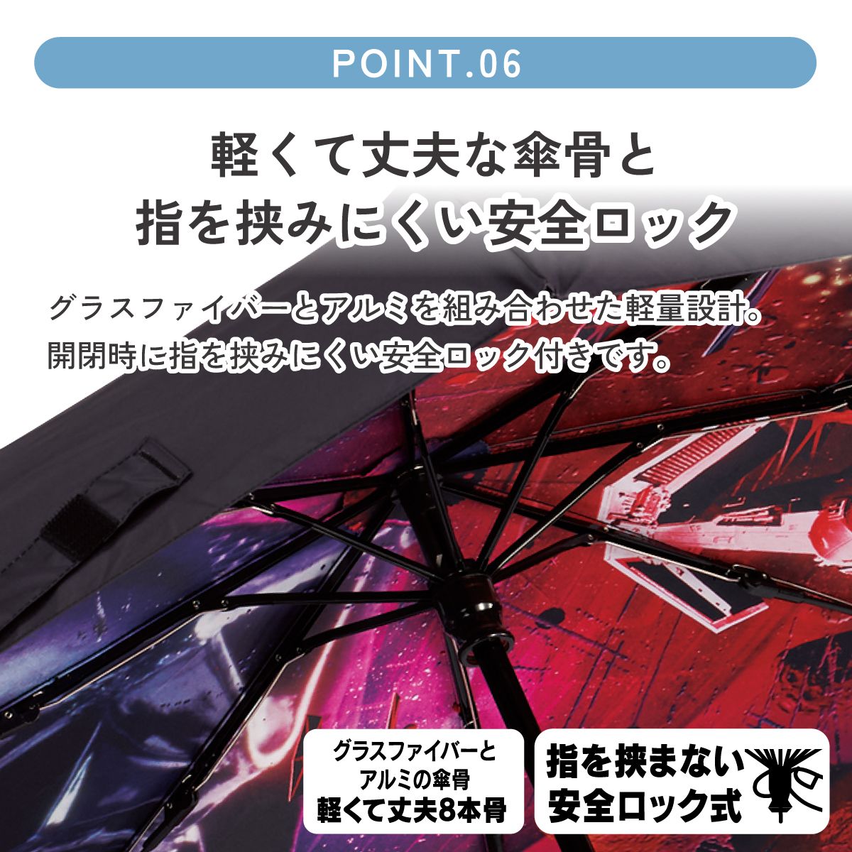【送料無料】スケーター 日傘 晴雨兼用 傘 UVカット 遮光 遮熱 両面印刷 折りたたみ 55cm skater UBOTBP55 スターウォーズ STAR WARS SW ファイナルフレーム ディズニー 傘【両面プリント 折りたたみ傘 手開き グラスファイバー】
