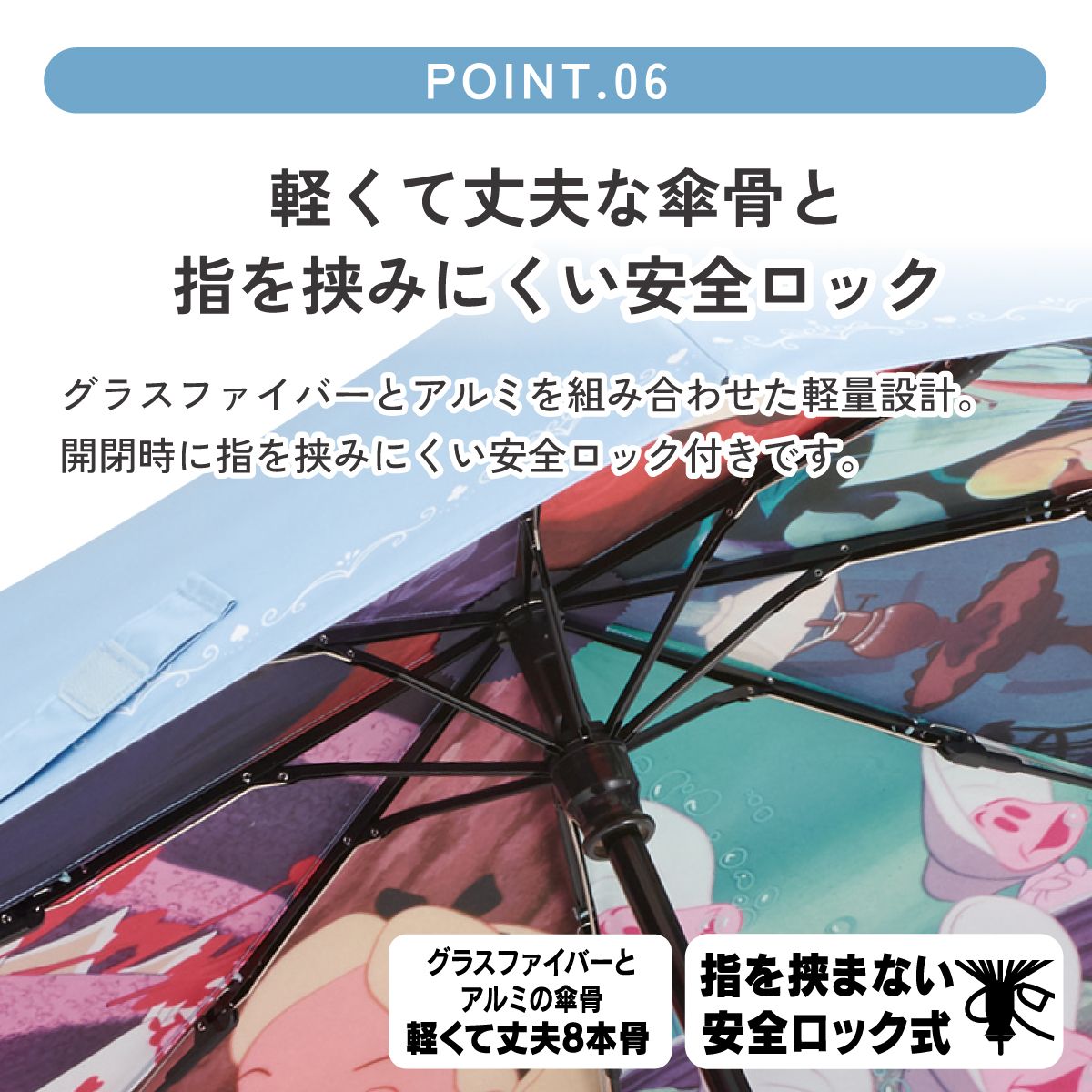 【送料無料】スケーター 日傘 晴雨兼用 傘 UVカット 遮光 遮熱 両面印刷 折りたたみ 55cm skater UBOTBP55 ふしぎの国の アリス ディズニー ファイナルフレーム【両面プリント 折りたたみ傘 手開き グラスファイバー】