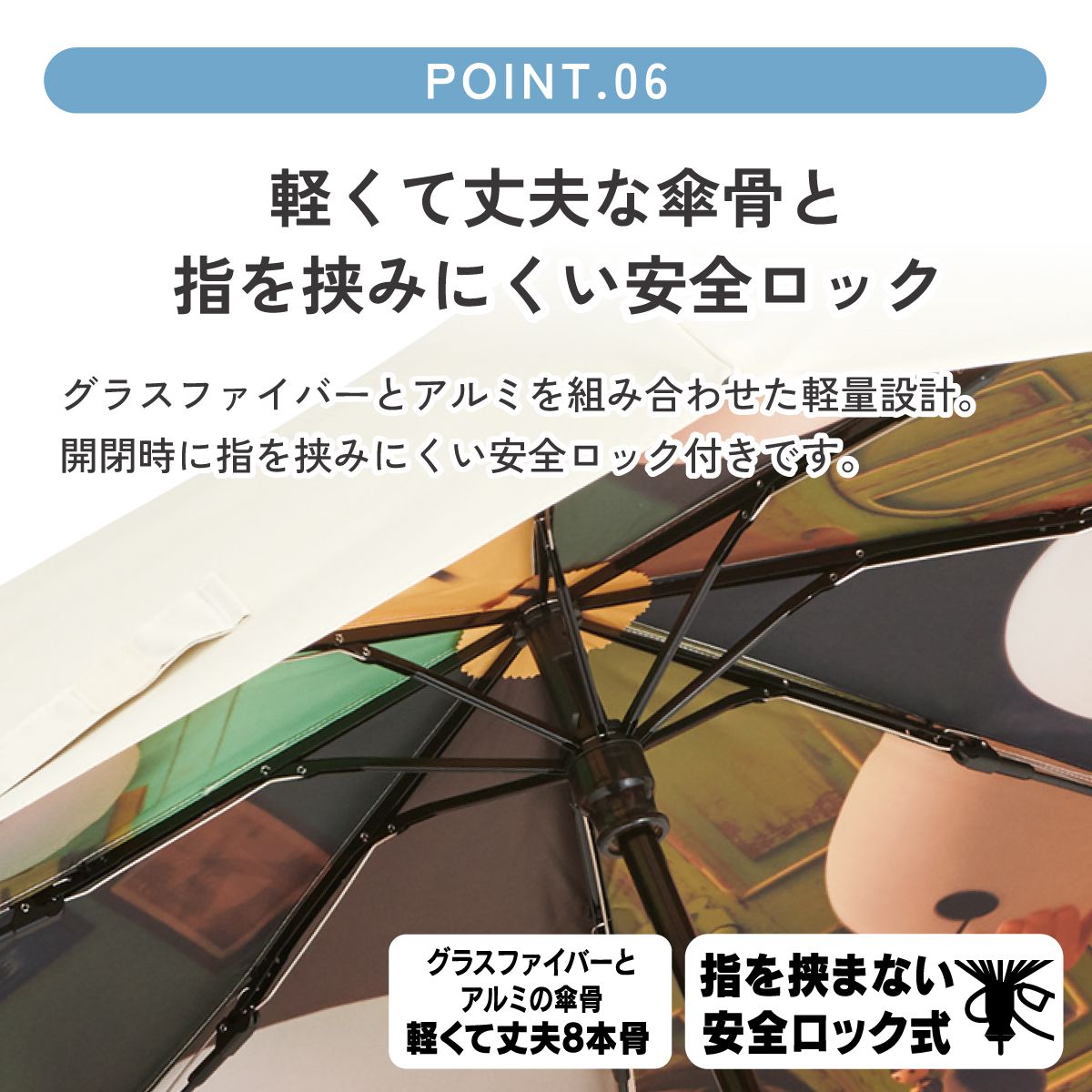 【送料無料】スケーター 日傘 晴雨兼用 傘 UVカット 遮光 遮熱 両面印刷 折りたたみ 55cm skater UBOTBP55 ベイマックス ディズニー Disney ファイナルフレーム【両面プリント 折りたたみ傘 手開き グラスファイバー】