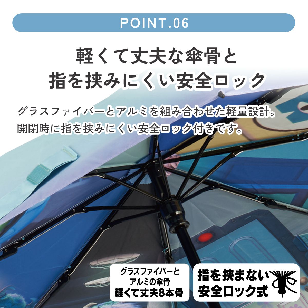 【送料無料】スケーター 日傘 晴雨兼用 傘 UVカット 遮光 遮熱 両面印刷 折りたたみ 55cm skater UBOTBP55 モンスターズ・インク ディズニー Disney ファイナルフレーム【両面プリント 折りたたみ傘 手開き グラスファイバー】
