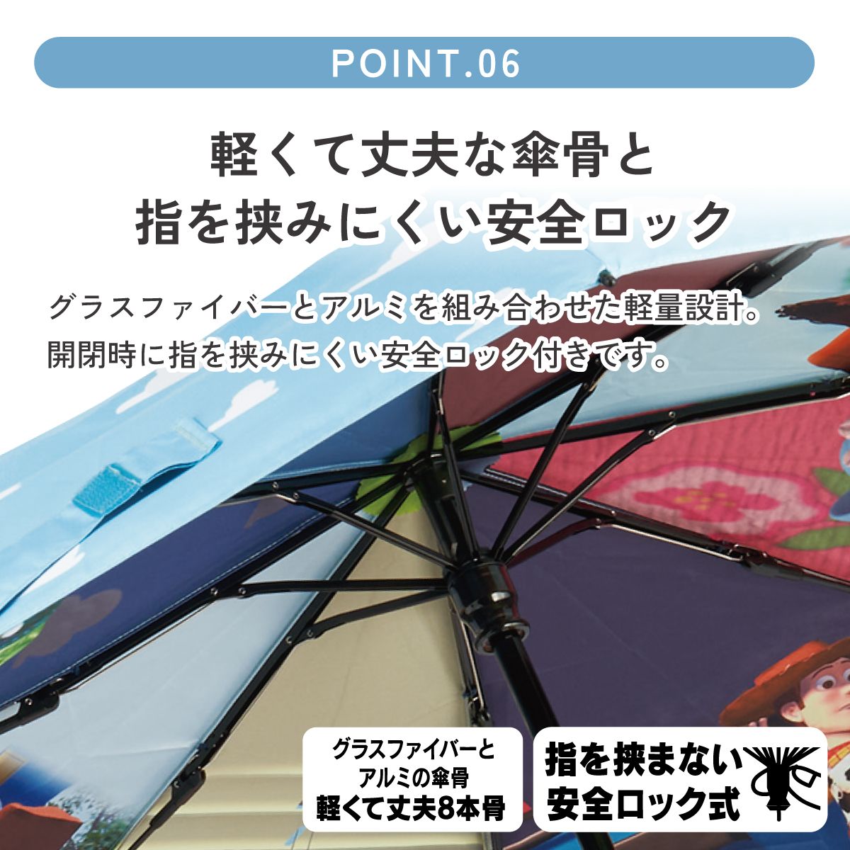 【送料無料】スケーター 日傘 晴雨兼用 傘 UVカット 遮光 遮熱 両面印刷 折りたたみ 55cm skater UBOTBP55 トイストーリー トイ・ストーリー ディズニー ファイナルフレーム【両面プリント 折りたたみ傘 手開き グラスファイバー】