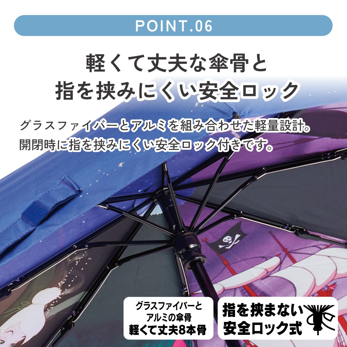 【送料無料】スケーター 日傘 晴雨兼用 傘 UVカット 遮光 遮熱 両面印刷 折りたたみ 55cm skater UBOTBP55 ピーター・パン  ティンカー・ベル ディズニー ファイナルフレーム【両面プリント 折りたたみ傘 手開き グラスファイバー】
