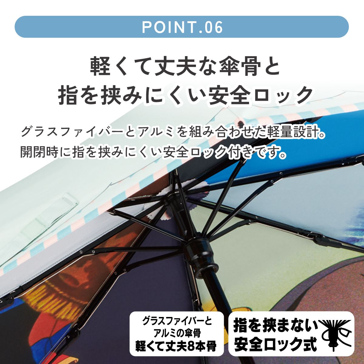 【送料無料】スケーター 日傘 晴雨兼用 傘 UVカット 遮光 遮熱 両面印刷 折りたたみ 55cm skater UBOTBP55 ダンボ ディズニー 空飛ぶゾウ ファイナルフレーム【両面プリント 折りたたみ傘 手開き グラスファイバー】