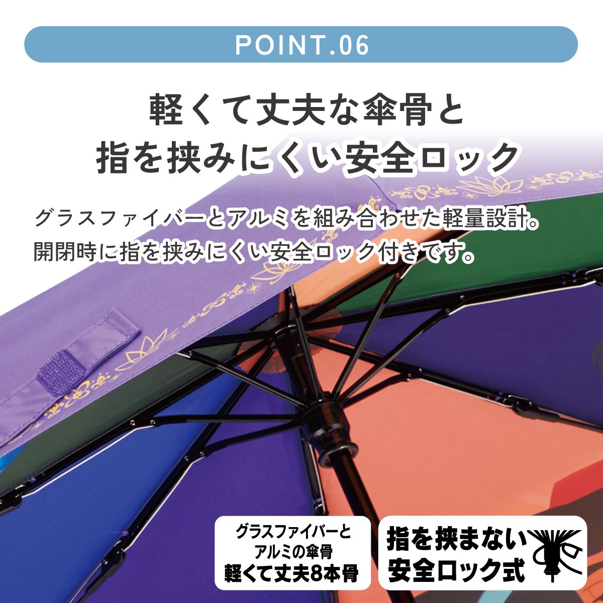 【送料無料】スケーター 日傘 晴雨兼用 傘 UVカット 遮光 遮熱 両面印刷 折りたたみ 55cm skater UBOTBP55 アラジン ジャスミン ジーニー ディズニー ファイナルフレーム【両面プリント 折りたたみ傘 手開き グラスファイバー】