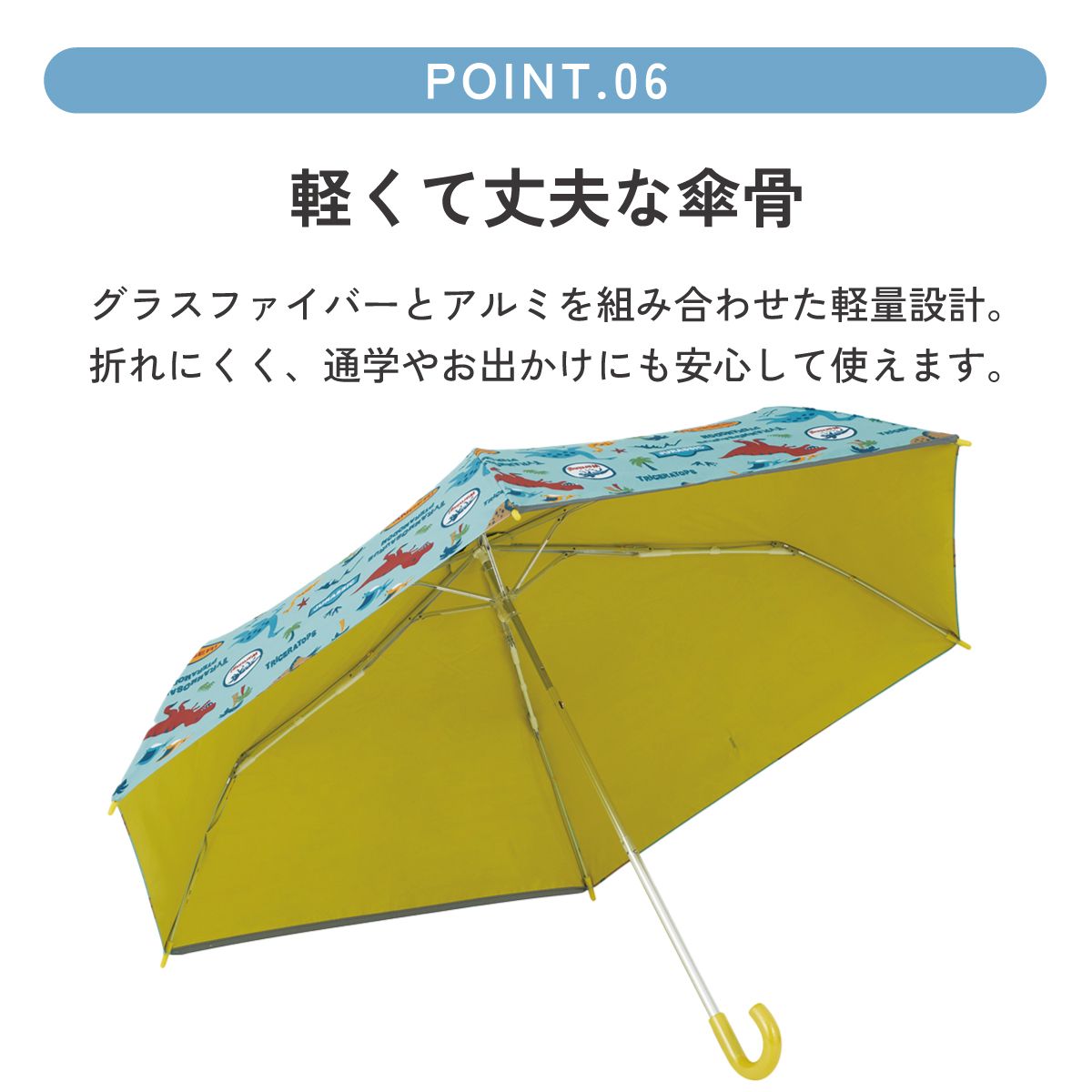 【送料無料】日傘 晴雨兼用傘 キッズ 傘 uvカット 軽量 遮熱 晴雨兼用 折りたたみ 晴雨 子供用 50cm スケーター UBOTSR1