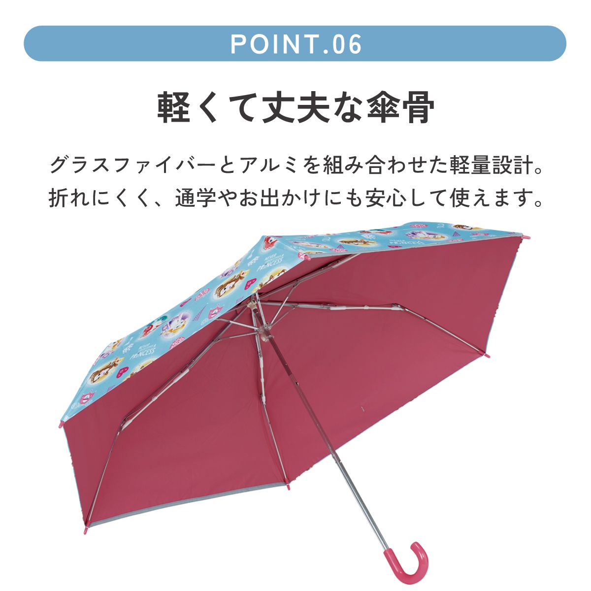 【送料無料】日傘 晴雨兼用傘 キッズ 傘 uvカット 軽量 遮熱 晴雨兼用 折りたたみ 晴雨 子供用 50cm スケーター UBOTSR1