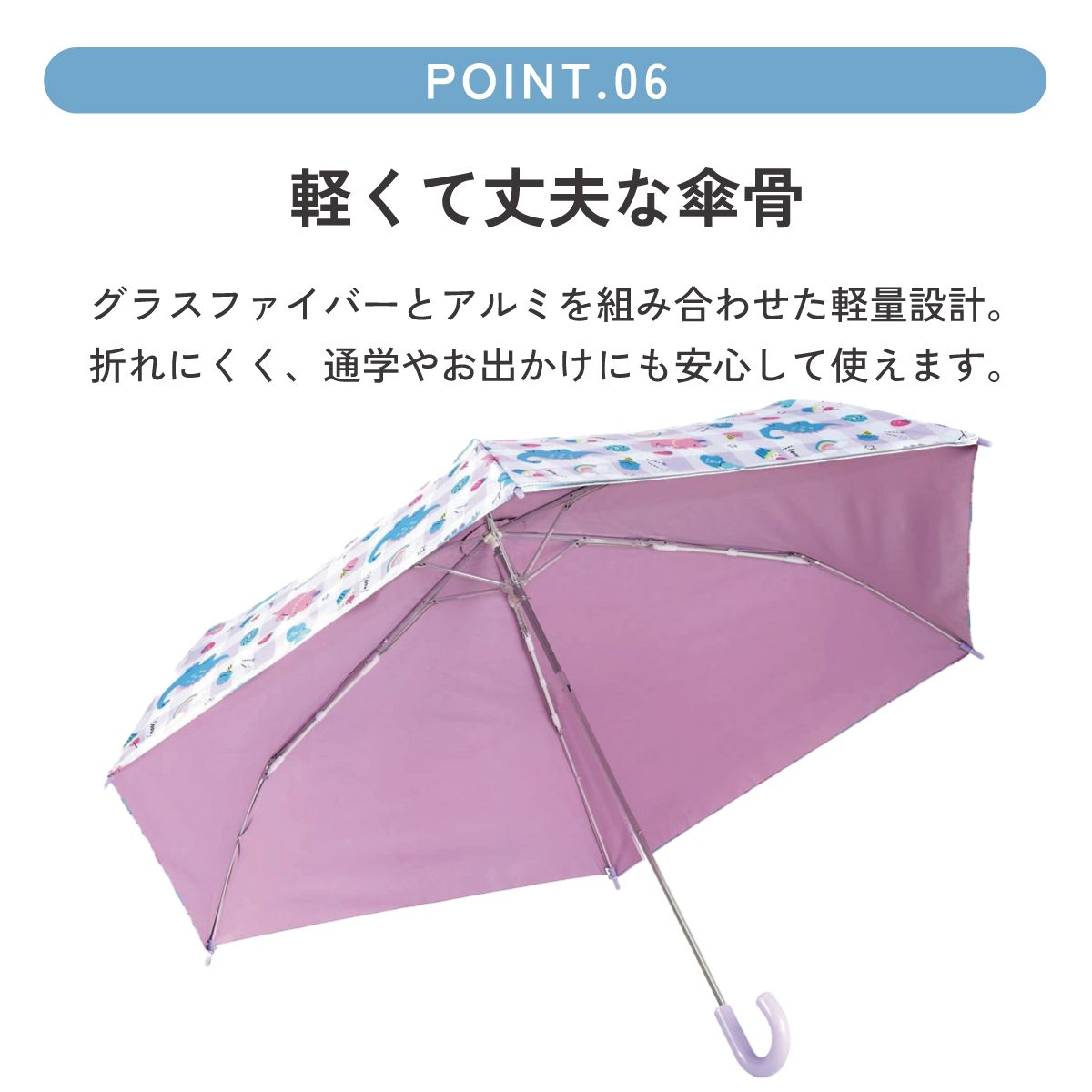 【送料無料】日傘 晴雨兼用傘 キッズ 傘 UVカット 軽量 遮熱 晴雨兼用 折りたたみ 晴雨 子供用 50cm スケーター UBOTSR1 ハッピー&スマイル 恐竜 ダイナソー 女の子 女子