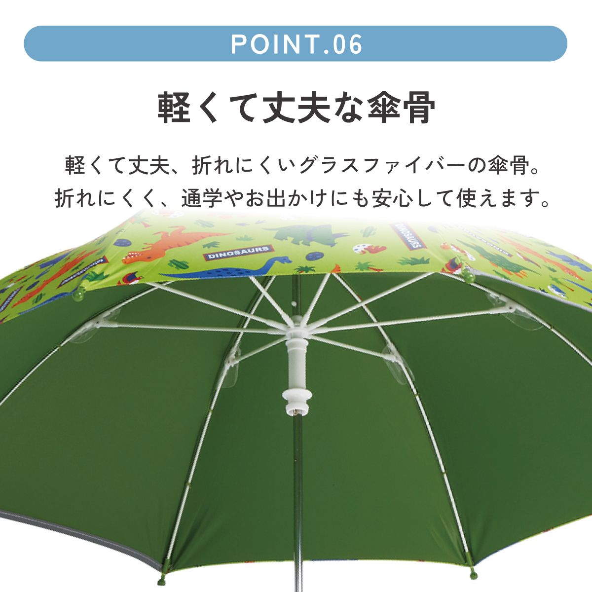 【送料無料】子供 日傘 45cm 晴雨兼用 手開き 5歳 6歳 7歳 8歳 小学校 小学生 通学 おしゃれ かわいい スケーター ubsr1