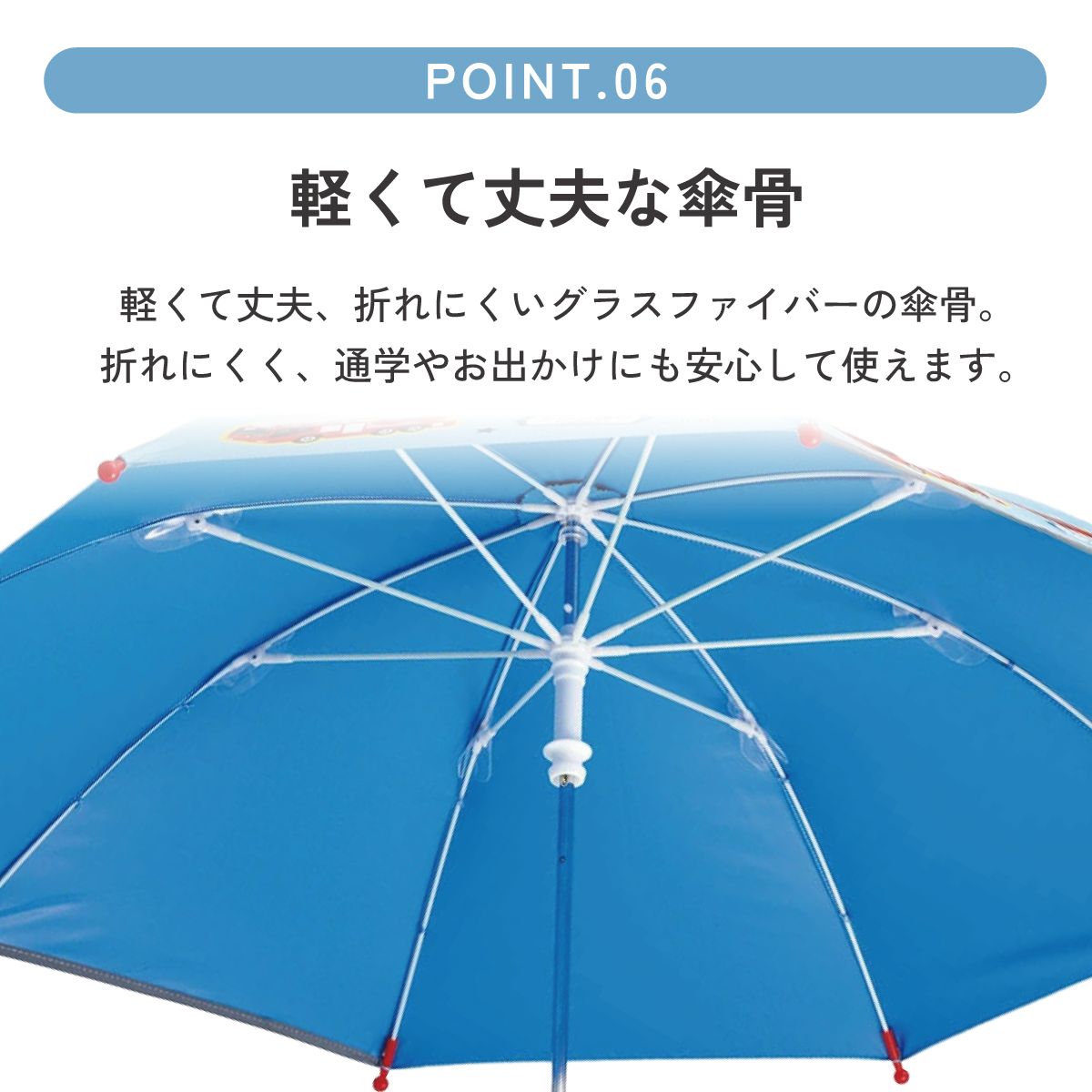 【送料無料】子供 傘 45cm 晴雨兼用 手開き 5歳 6歳 7歳 8歳 小学校 小学生 通学 おしゃれ かわいい スケーター UBSR1 トミカ 23年 tomica 車 くるま 男の子 男子 男児