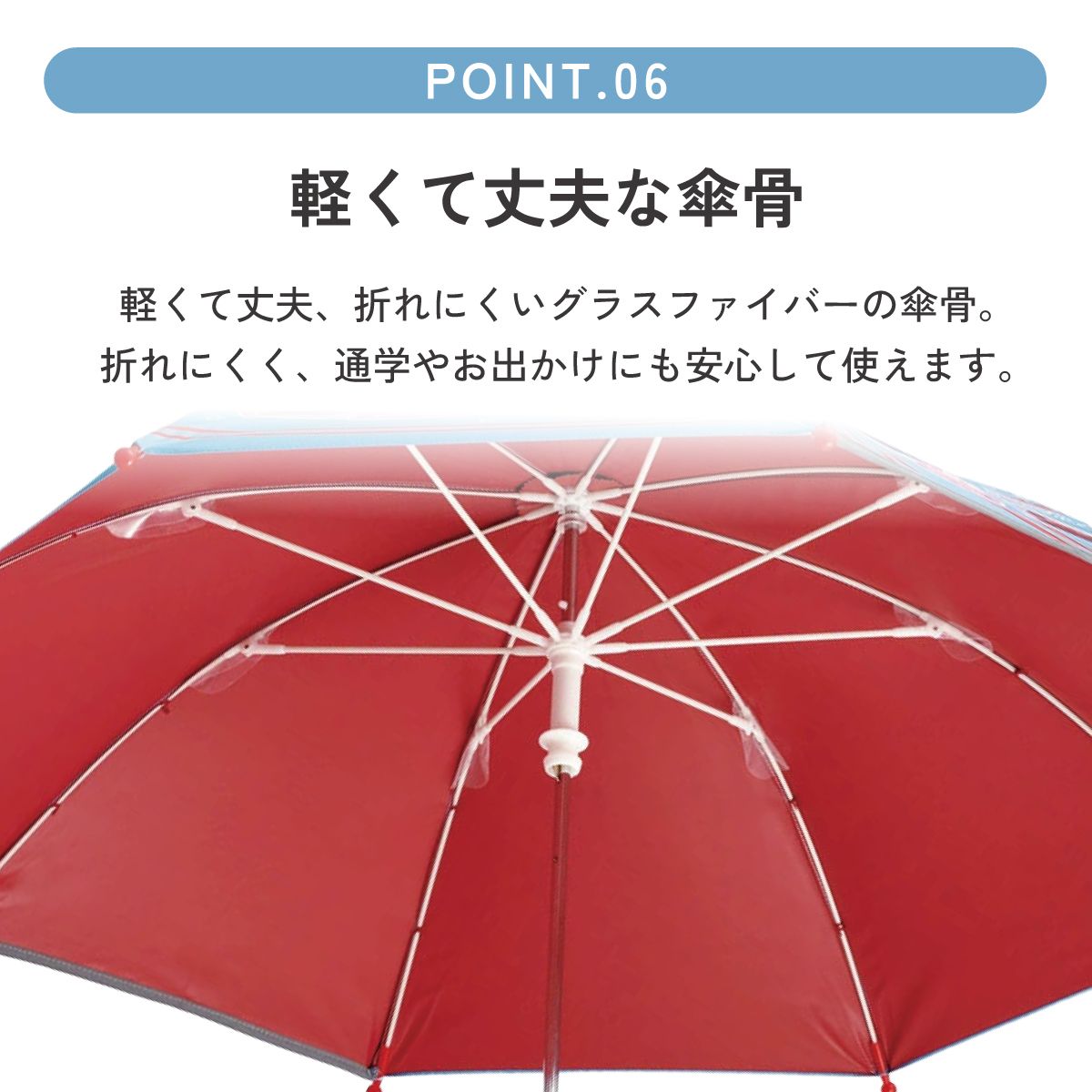 【送料無料】子供 日傘 45cm 晴雨兼用 手開き 5歳 6歳 7歳 8歳 小学校 小学生 通学 おしゃれ かわいい スケーター UBSR1 プラレール 23年 Plarail 電車 新幹線 男の子 男子