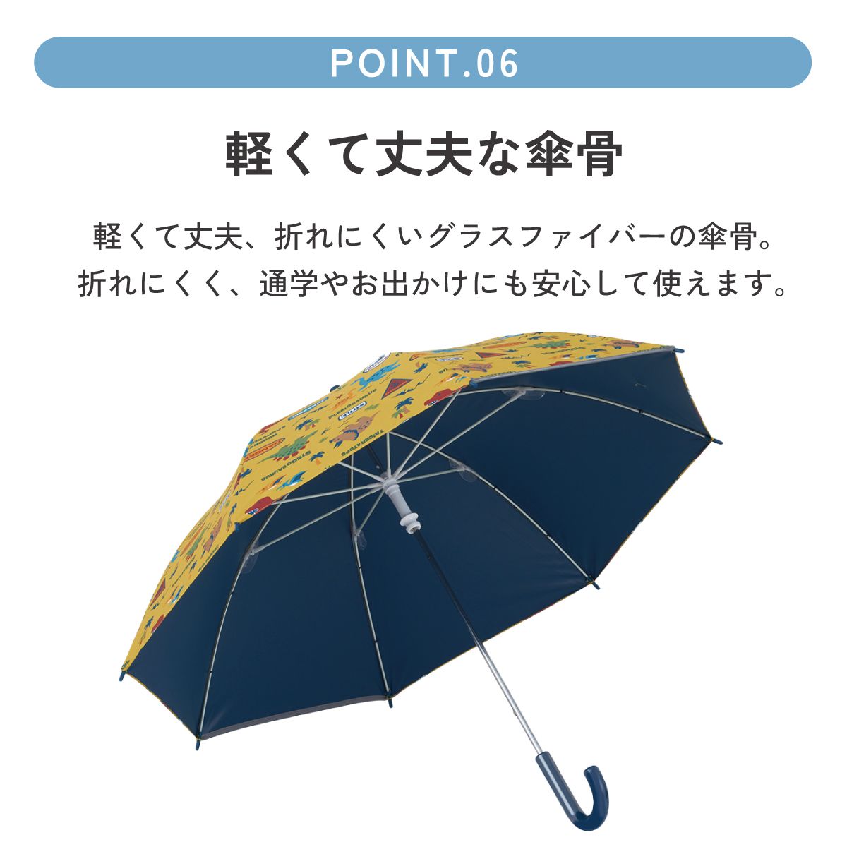 【送料無料】子供 傘 50cm 晴雨兼用 手開き 5歳 6歳 7歳 8歳 小学校 小学生 通学 おしゃれ かわいい スケーター ubsr2