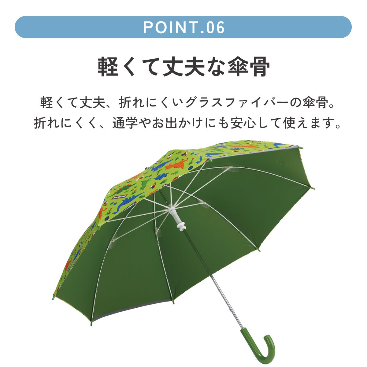 【送料無料】子供 傘 50cm 晴雨兼用 日傘 手開き 5歳 6歳 7歳 8歳 小学校 小学生 通学 おしゃれ かわいい スケーター ubsr2