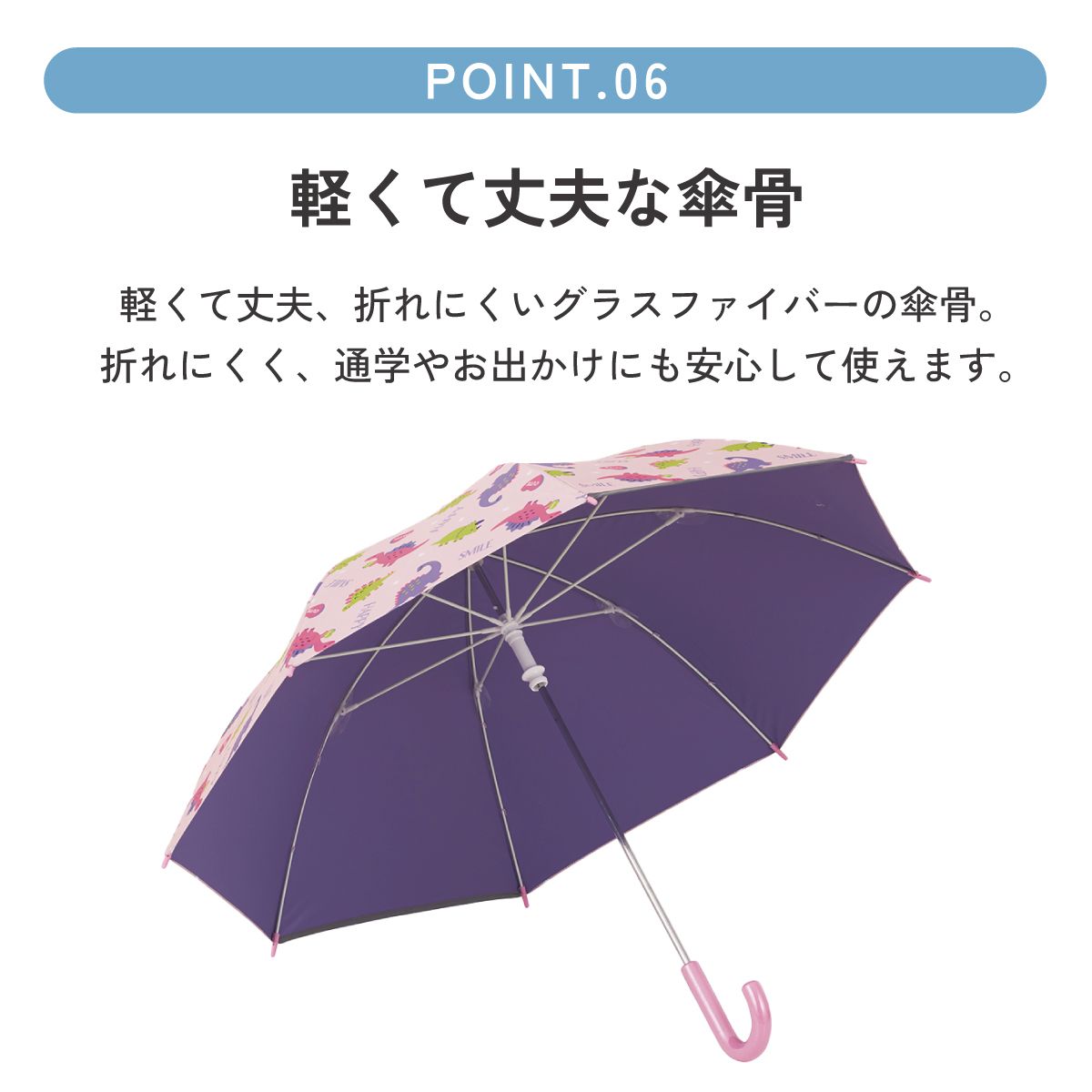 【送料無料】子供 傘 50cm 晴雨兼用 手開き 5歳 6歳 7歳 8歳 小学校 小学生 通学 おしゃれ かわいい スケーター ubsr2