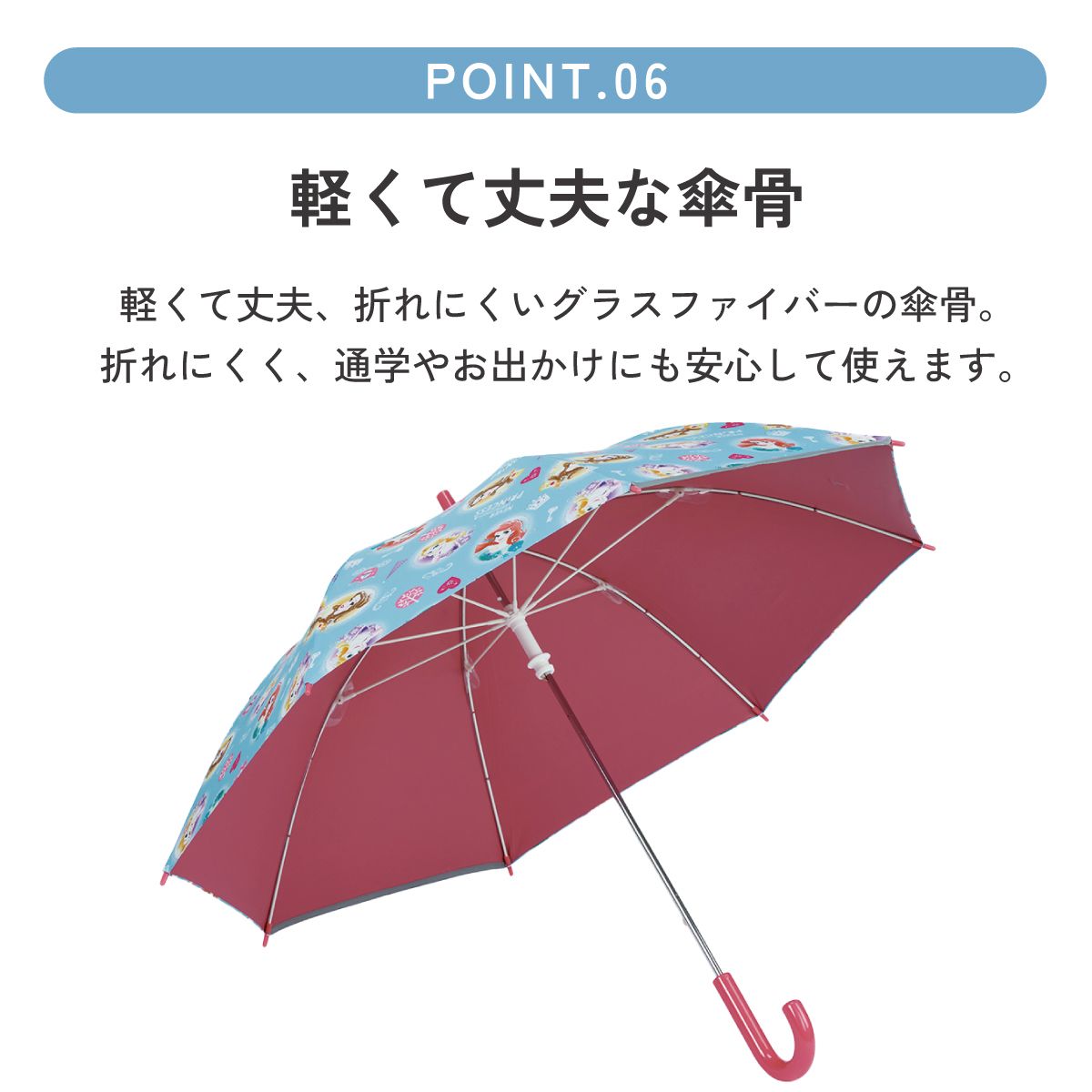 【送料無料】子供 日傘 50cm 晴雨兼用 手開き 5歳 6歳 7歳 8歳 小学校 小学生 通学 おしゃれ かわいい スケーター ubsr2