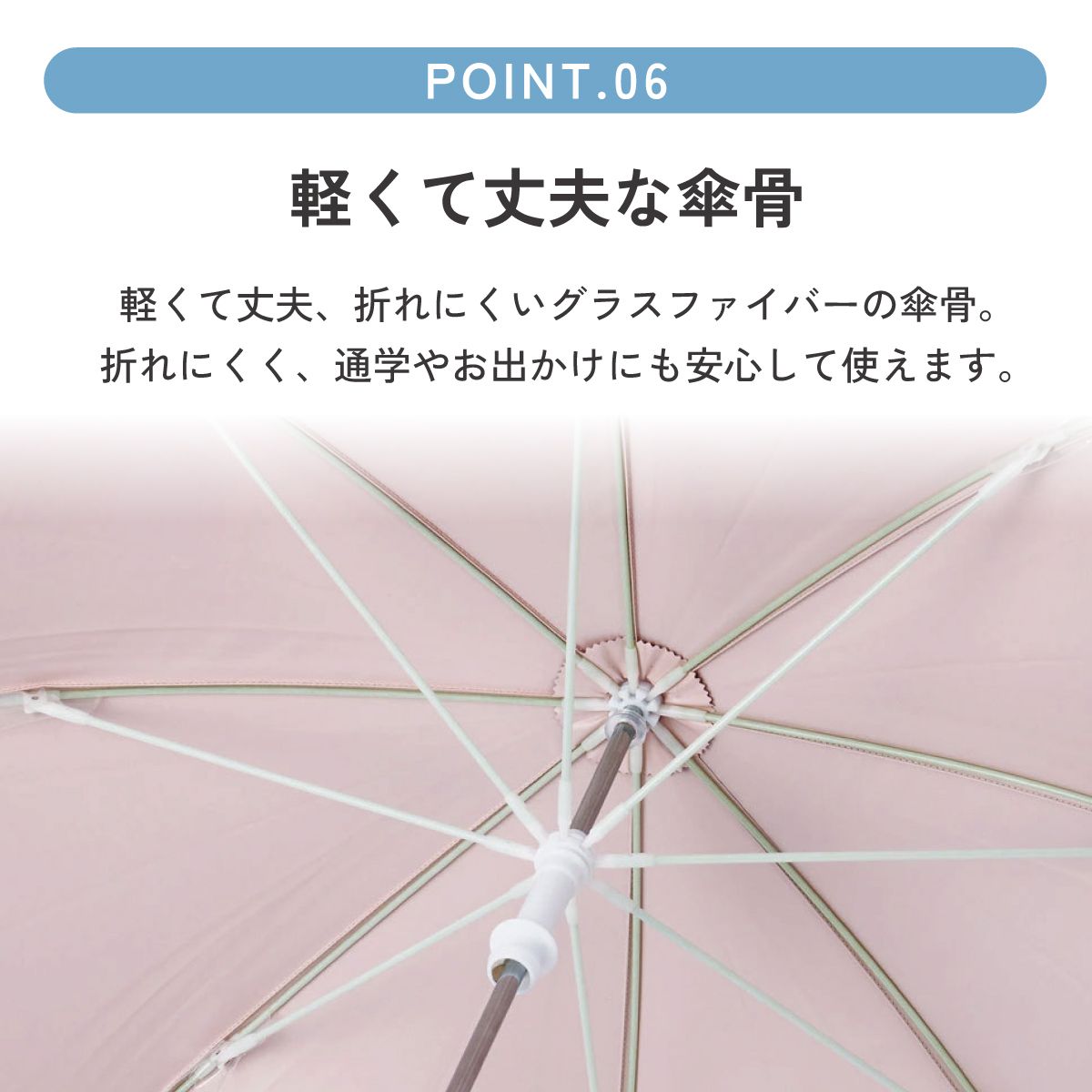 【送料無料】日傘 子供 傘 50cm 晴雨兼用 手開き 5歳 6歳 7歳 8歳 小学校 小学生 通学 おしゃれ skater スケーター UBSR2 マイメロディ マイメロ サンリオ 女の子 女子
