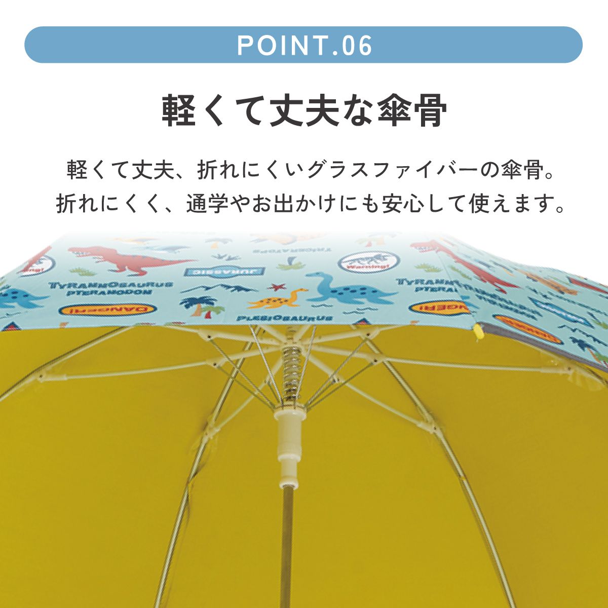 【送料無料】子供 日傘 55cm 晴雨兼用 ジャンプ式 ジャンプ傘 8歳 9歳 10歳 小学校 小学生 通学 スケーター ubsr3