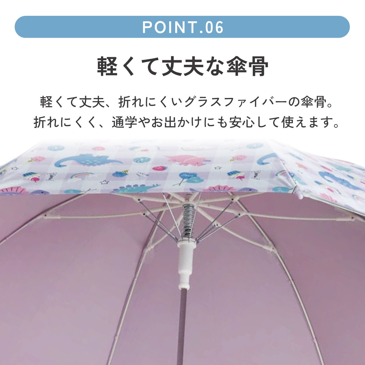 子供 傘 55cm 晴雨兼用 ジャンプ式 ジャンプ傘 8歳 9歳 10歳 小学校 小学生 通学 スケーター UBSR3 ハッピー&スマイル 恐竜 ダイナソー 女の子 女子