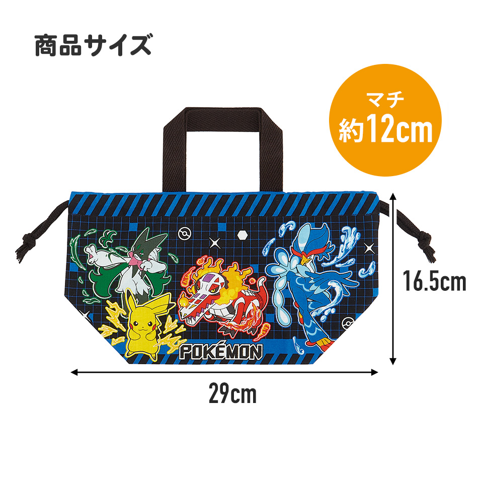 【メール便対象品】 お弁当袋 幼稚園 キャラクター ランチ巾着 子供 巾着袋 小学生 小 きんちゃく袋 skater スケーター KB7 ポケットモンスター 25年 ポケモン ピカチュウ 男の子