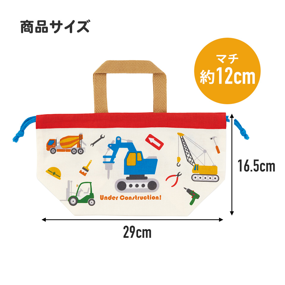 ランチ巾着 はたらくクルマ／KB7_4973307599989