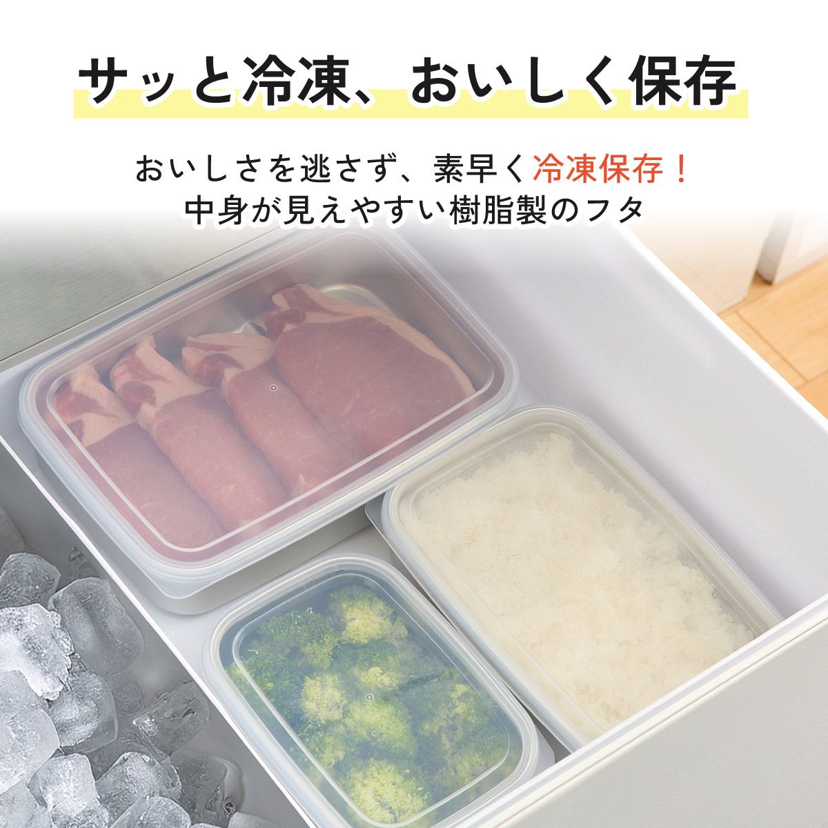 保存容器 アルミ保存容器 1200ml 大 アルミ 急速 冷凍 浅型 蓋付き 日本製 AKH4 スケーター