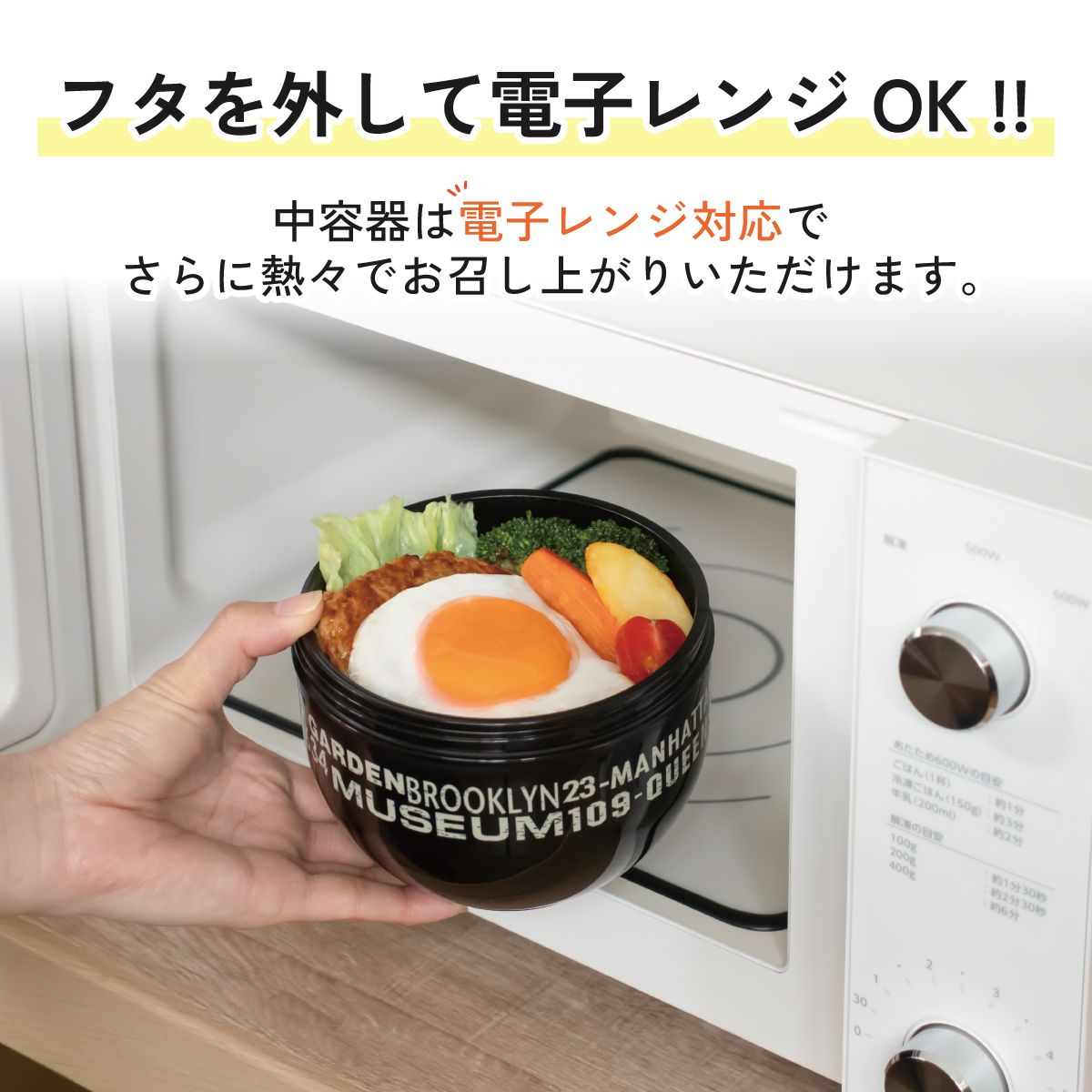 弁当箱 どんぶり 型 丼 総 容量 840ml 日本製 ランチボックス お弁当箱 お弁当 弁当 スケーター PDN9