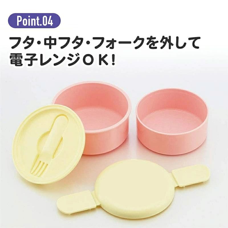 丸型ランチボックス 2段/500ml ねこっと/ONWR1_4973307423154