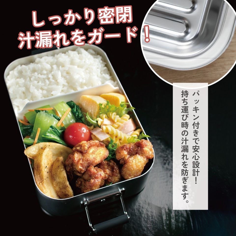 【送料無料】スケーター　アルミ 弁当箱 容量 1000ml 1段　ロック式 大容量　大きめ　大人 中学生　高校生 AFT10B skater シルバー