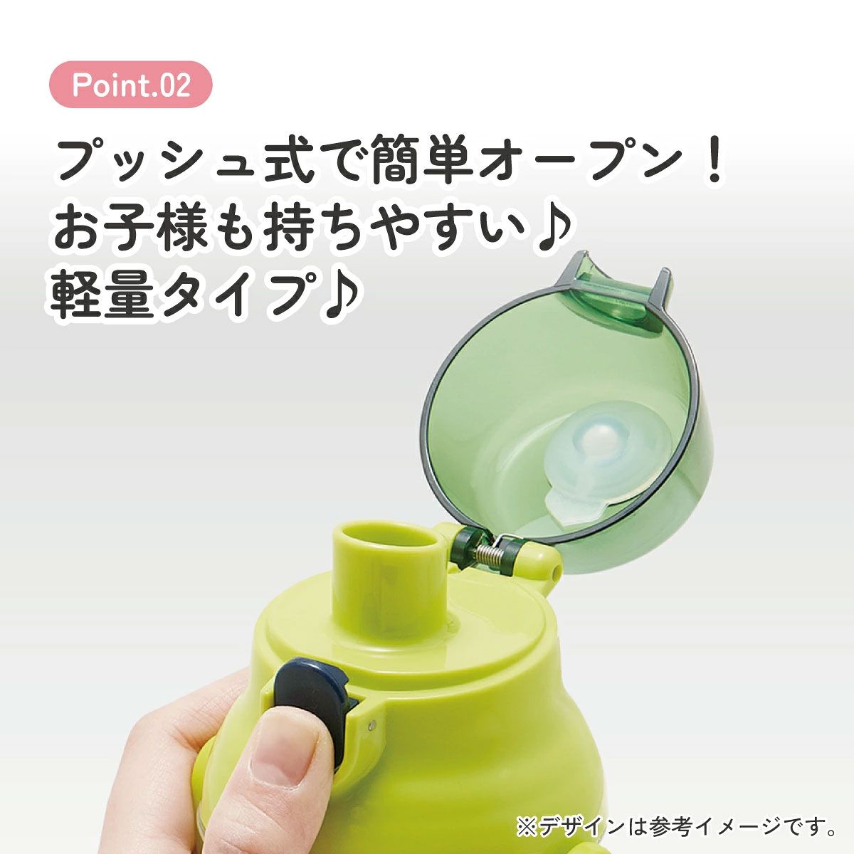 食洗機対応プラクリアボトル 480ml ディノサウルス/PSB5TR_4973307451959
