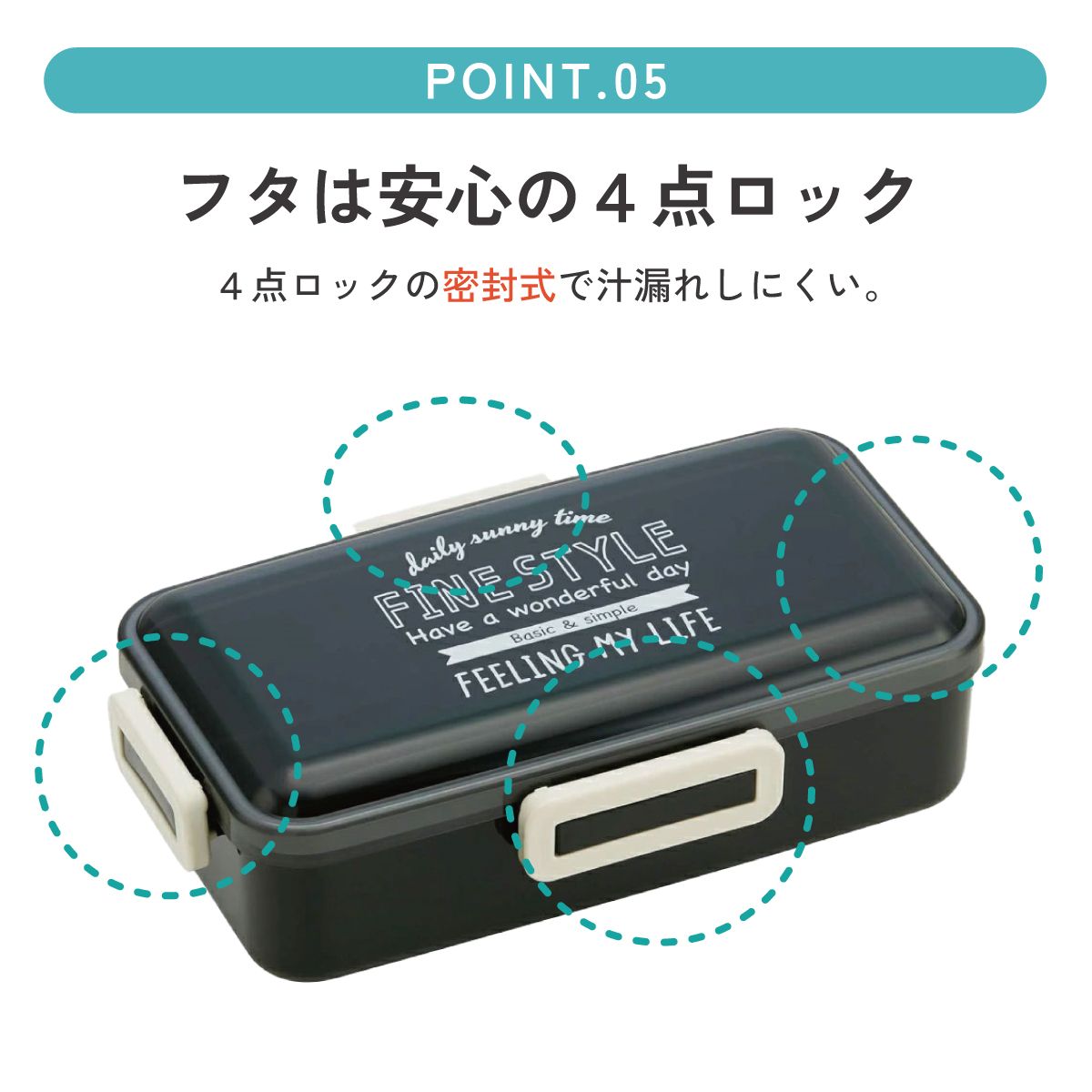 弁当箱 大人 一段 仕切り 食洗機 レンジ 対応 キャラクター 容量 830ml スケーター PFLB8AG 抗菌 キッズドア