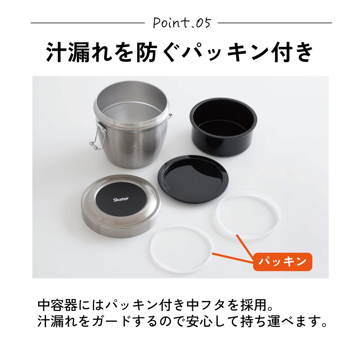【送料無料】抗菌真空ステンレスランチジャー 丼タイプ 800ml/2段ブラック/STLBD8AG_4973307550386