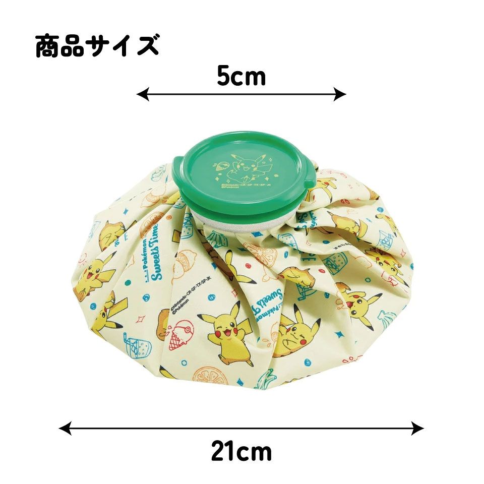 氷嚢 氷のう Mサイズ 直径約20cm アイスバッグ アイスパック アイシング 冷却 スケーター ICB2 ポケットモンスター ポケモン ピカチュウ 男の子【キャラクター グッズ 暑さ対策】