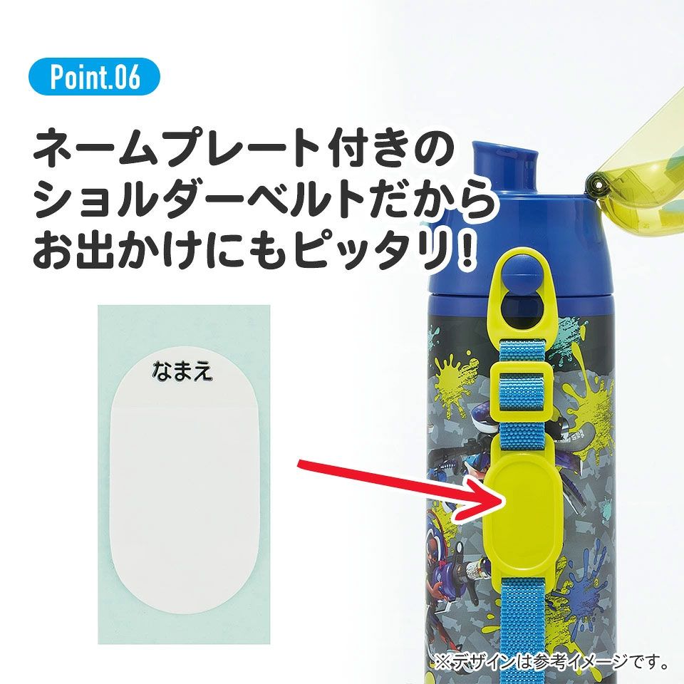 【送料無料】超軽量ダイレクトステンレスボトル 580ml スプラトゥーン3/SDC6N_4973307621994