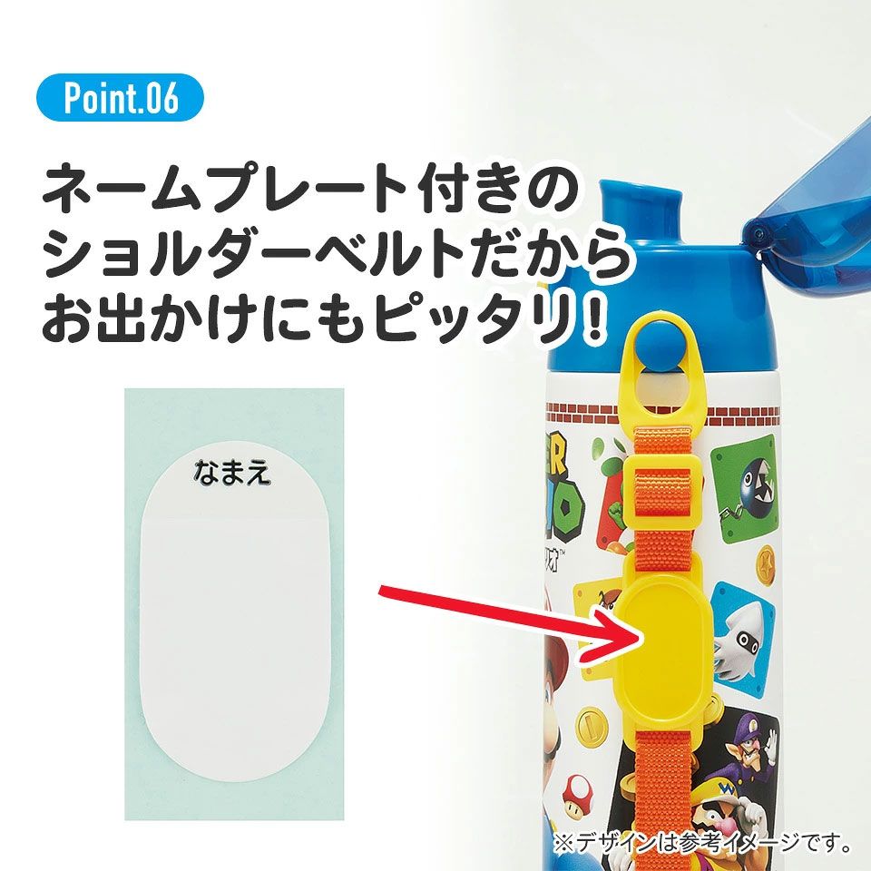 【送料無料】超軽量ダイレクトステンレスボトル 580ml スーパーマリオ23/SDC6N_4973307622397