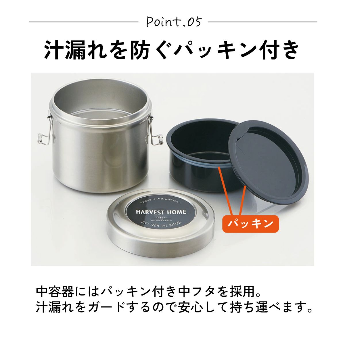 【送料無料】抗菌真空ステンレスランチジャー 840ml/2段ベーシック／STLB2AG_4973307627569