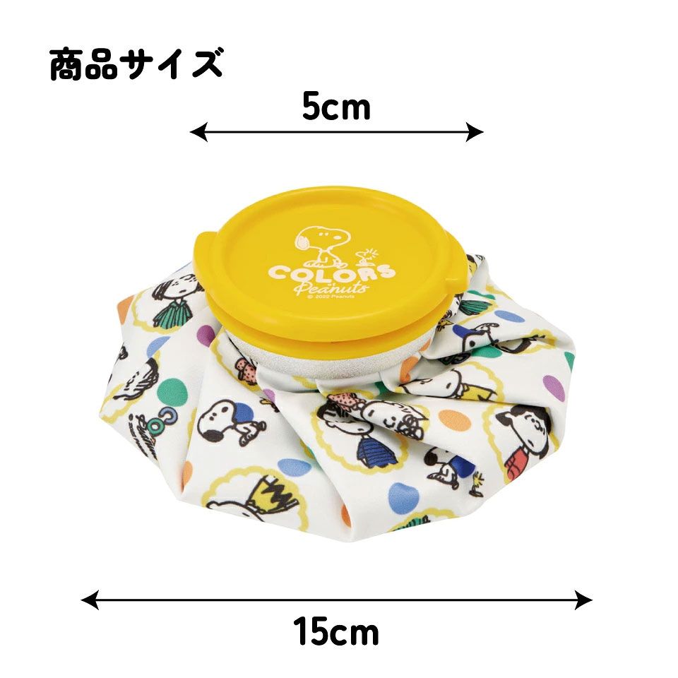 氷嚢 氷のう Sサイズ アイスバッグ アイスパック アイシング 冷却 キャラクター skater スケーター ICB1 スヌーピー SNOOPY ピーナッツ 女性 レディース【 暑さ対策 スポーツ用品 プチギフト】