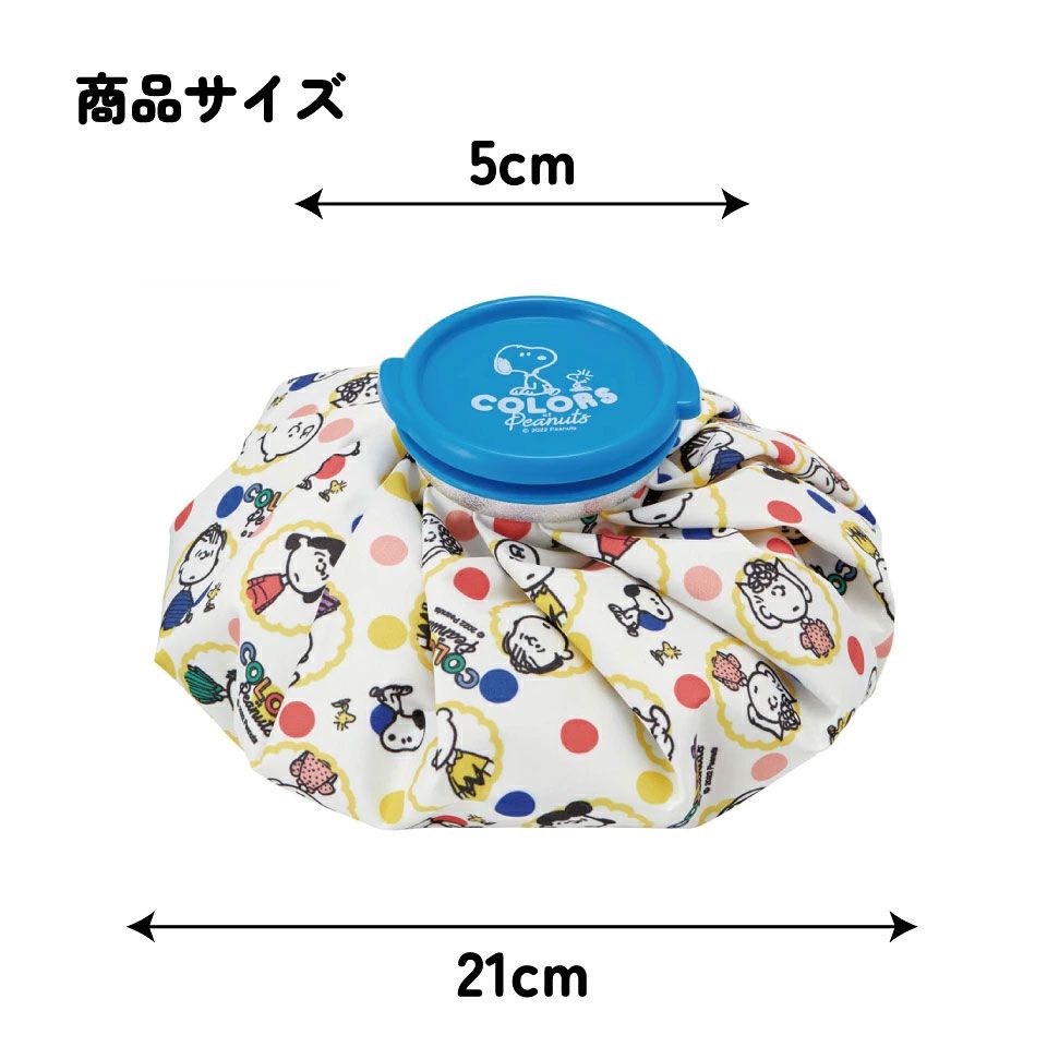 氷嚢 氷のう Mサイズ 直径約20cm アイスバッグ アイスパック アイシング 冷却 skater スケーター ICB2 スヌーピー SNOOPY ピーナッツ 女性 レディース【キャラクター グッズ 暑さ対策】